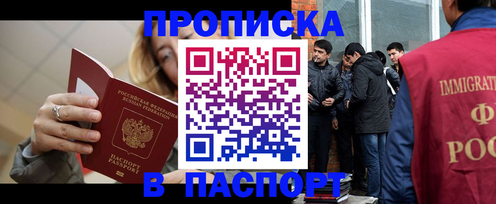 регистрация для школы в Хабаровском крае