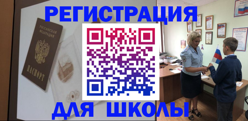 прописка в квартире в Хабаровском крае